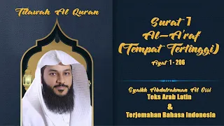 AL A'RAF | Sheikh Abdulrahman Al Ossi | Teks Arab Latin & Terjemahan Bahasa Indonesia