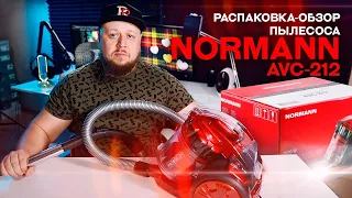 ❌РАСПАКОВКА-ОБЗОР ПЫЛЕСОСА NORMANN AVC-212❌