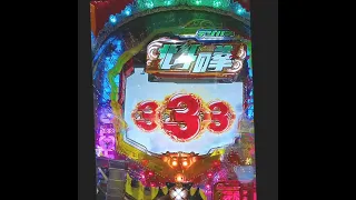 【甘デジ北斗の拳7】ヘソの1%引いた瞬間！