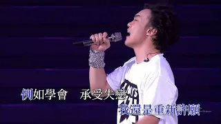 陳奕迅 - 明年今日 (卡拉OK / 伴奏版) @ Eason's Moving On Stage 1 2007 演唱會 【1080P Live Karaoke】