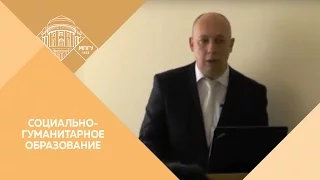 А.Ю.Малышко. Правовые основы развития гражданского общества России.