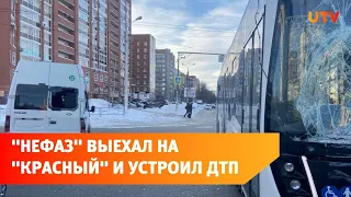 В Уфе автобус «Башавтотранса» проскочил на «красный» и врезался в маршрутку