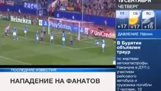 В Испании на болельщиков "Зенита" напали с ножами и молотками