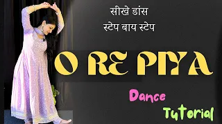 O Re Piya Dance Tutorial | Bollywood Dance Choreography | #masduridixitdance #rahatfatehalikhan