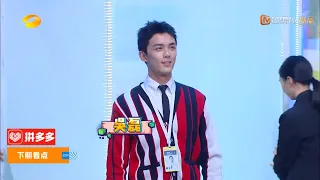 12月14日看点：吴磊陈翔实力吐槽刘涛张翰？ 《快乐大本营》20191214 Happy Camp【湖南卫视官方HD】