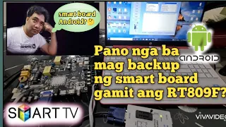 HOW TO BACKUP SOFTWARE OF SMARTBOARD WITH RT809F #how #howtorepair #smart #logo #china #service