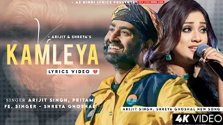 Ve Kamleya Mere Nadan Dil (LYRICS) Arijit Singh & Shreya Ghoshal | Ranveer Singh, Alia Bhatt |Pritam