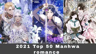 2021 Top 50 romance Manhwa shoujo 「 part5 Recommendations ♡ 」