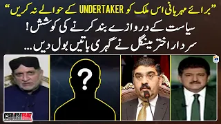 Baraye Meherbani Mulk ko "Undertaker" ke hawalay na karen - Sardar Akhtar Mengal - Hamid Mir