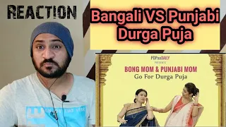 Reaction on Punjabi Mom VS Bangali Mom DURGA PUJA | Vicky Kee