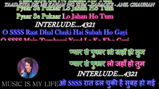 Yaad Kiya Dil Ne Kahan Ho Tum - Karaoke With Lyrics Eng.& हिंदी