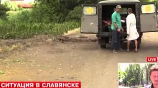 Славянск сегодня 17.06.2014