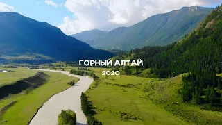 Горный Алтай: активный тур | 2020 | 4K
