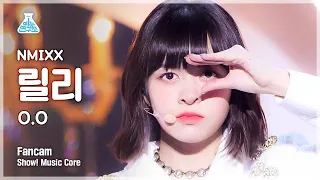 [예능연구소 4K] 엔믹스 릴리 직캠 ‘O.O’ (NMIXX LILY FanCam) @Show!MusicCore 220305