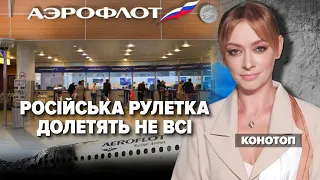 російська рулетка. Долетять не всі | Марафон НЕЗЛАМНА КРАЇНА. 141 день/ 14.07.2022