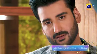 Zakham Episode 05 Promo | Sehar Khan | Aagha Ali | Tomorrow at 9:00 PM only on Har Pal Geo