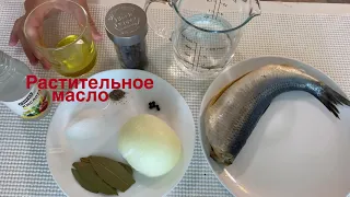 Очень вкусный и простой маринад для селедки! Что делать с сильно соленой селедкой?