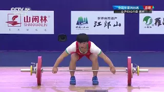 2018 Chinese Nationals: Women's Weightlifting 53kg Group A