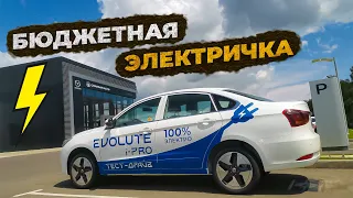 Evolute I-Pro | Первый уровень