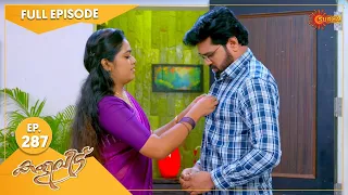 Kaliveedu - Ep 287 | 19 September 2022 | Surya TV Serial | Malayalam Serial