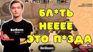 NAFANY В ТИЛЬТЕ С ТОГО КАК ЕМУ СТАВЯТ НА 2500 ELO FACEIT ??? NAFANY В СОЛО ПОТЕЕТ НА FACEIT