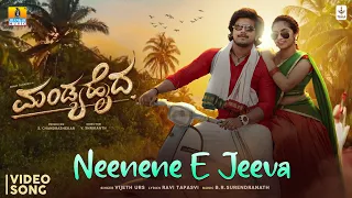 Neenene E Jeeva  - Video Song | Mandyahaida - Movie | Abhay Chandru, Bhumika Bhumesh | Jhankar Music