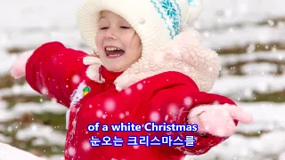 White Christmas - Pat Boone: with Lyrics(가사번역)