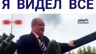 застрял в танке!до слёз!