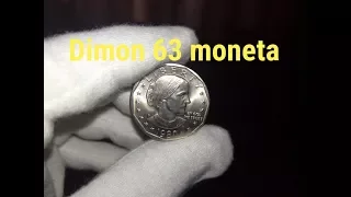 1 доллар США 1980 года/ Сьюзен Энтони / 1 US dollar 1980 !!!