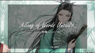 Song of Words Unsaid- Scumbag System Opening (Esp/Pinyin/Chi) R1SE 赵磊(Zhao Lei) SUB ESPAÑOL