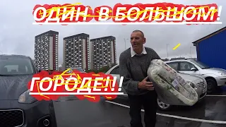 ПОЕЗДКА НА СЕВЕР ЗА ДЛИННЫМ РУБЛЁМ! Ч.6