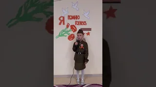 песня "Прадедушка", исполняет Шнейдер Алина, 5 лет