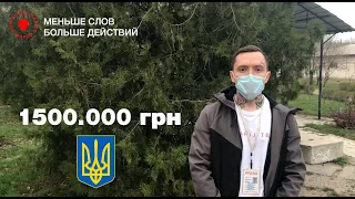 Герб за 1.500.000 гривен. Партия Шария. Северодонецк