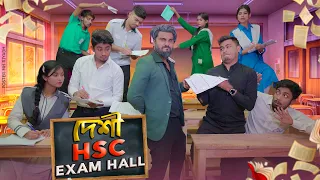 দেশী HSC Exam Hall || Desi HSC Exam Hall || Bangla Funny Video 2022 || Zan Zamin