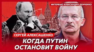 Экс-замминистра финансов России Алексашенко. Что с рублем, чего ждать пенсионерам, коллапс ЖКХ