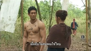 เอาอย่างนี้...พ่อหมอเป็นผัวนังลำเจียกก็แล้วกัน | นาคี | TV3 Official