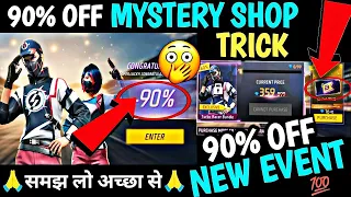 free fire mystery shop event 90% discount Kaise Milega | today new event free fire