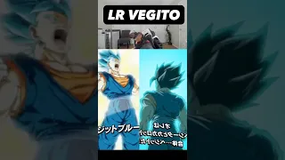 LR Vegito Blue Reaction! (Dokkan Battle)