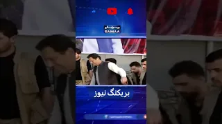 Imran Khan ki Jalsa main Dhamake dar Entry, Khatoon ro parhi - #shorts