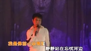 阿袈 - 忘忧河(Official Video)