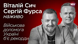 Що загрожує українським чоловікам у Польші – Сич та Фурса наживо