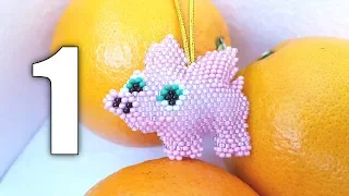 Брелок из бисера/Свинья из бисера/Свинка из бисера/Beaded pig/1