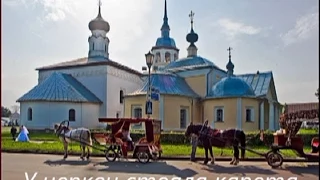 Олег Гребенкин - У церкви стояла карета