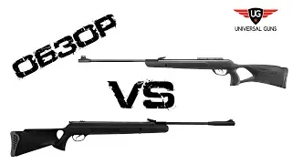 Сравнение лучших мощных пневматических винтовок Gamo G-Magnum 1250 VS Hatsan 125