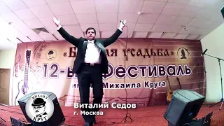 Виталия Седов  - Прости меня (авторская)