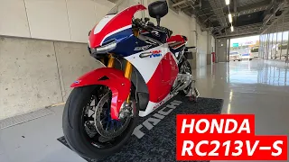 ほぼmotoGPマシン！HONDAのRC213V-Sに貸切の鈴鹿サーキットで乗ってみた