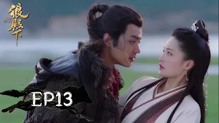 The Wolf | EP13：Ji Chong very close to Zhaixing | Exclusive Cut(MZTV)