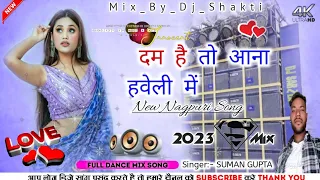 DJ Dam Hai To Aana Haweli Me //  New Nagpuri //  Singer- Suman Gupta // Mix By Dj Shakti Kanjkiro B