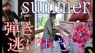 Street piano performance in Tokyo [summer - joe hisaishi]