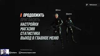 Wolfenstein Youngblood Помогаем Повстанцам #3 #WolfensteinYoungblood #Шутеры